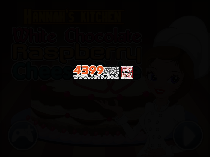 巧克力山莓芝士蛋糕 截图 2/5