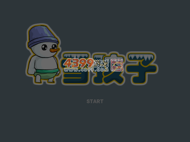 雪孩子 截图 2/8