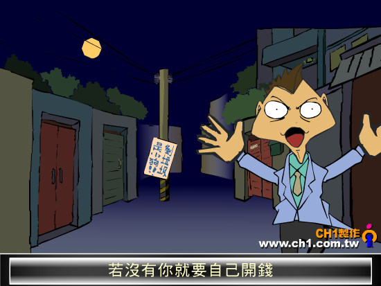 垃圾车 截图 8/8