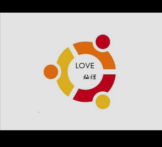爱就一个字（菜牙） 截图 4/8