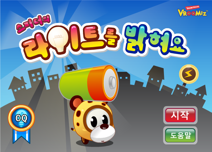 2YVJ-QZRE-GRCC 截图 6/8