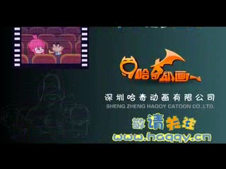 22集 电影院惊魂（哈奇卡通） 截图 5/8