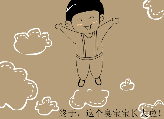 老公生日快乐（李敏） 截图 5/8