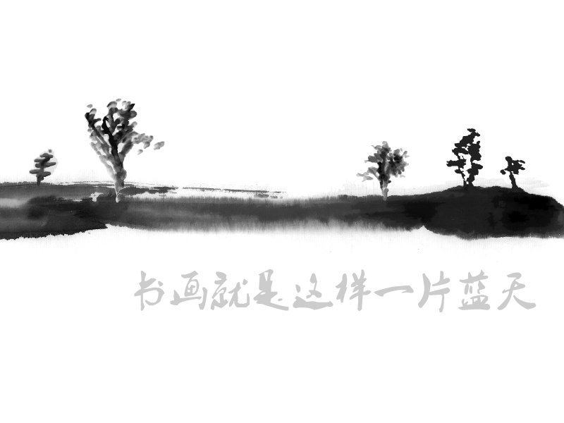 汉宫秋月（wn19911009） 截图 2/8