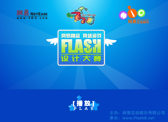 快乐飞飞飞（狐狸喵） 截图 7/8