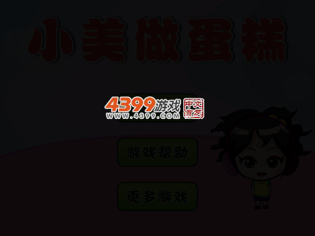 RYFV-2DCJ-3G8A 截图 3/6