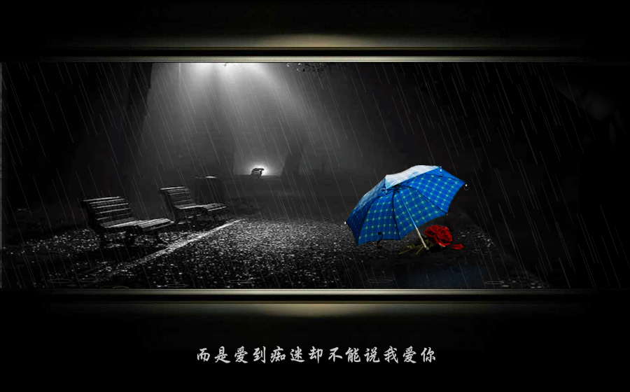 世界上最远的距离（mmmm1234） 截图 2/2