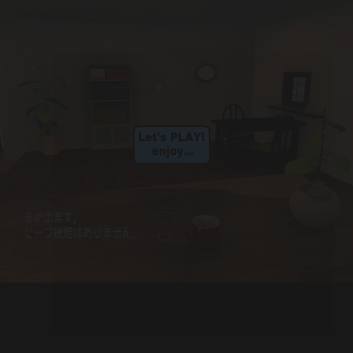 逃出日式房屋4 截图 5/8