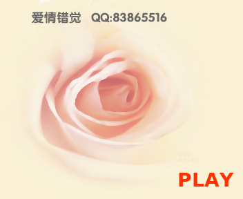 MV:亲爱的你在哪里(袁耀发)（爱情错觉） 截图 3/8