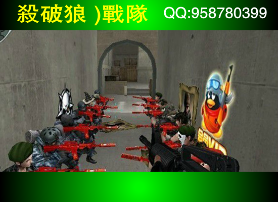 CF战队宣传（qq958780399） 截图 4/8