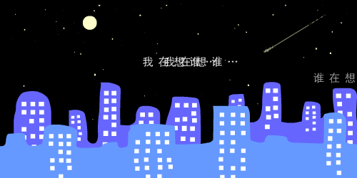 一个人的夜（蓝色秋天） 截图 4/8