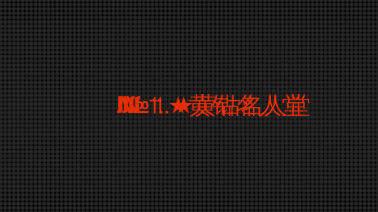 宣传动画（杨郑） 截图 3/8