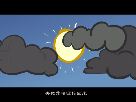 伤心海之寻爱夺命岛（张网待秀） 截图 6/8