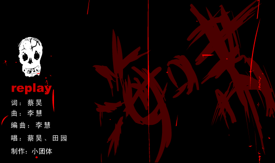 海啸（小团体） 截图 6/8