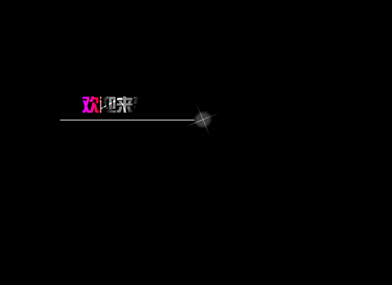 我的作品介绍（nhf2000） 截图 3/5