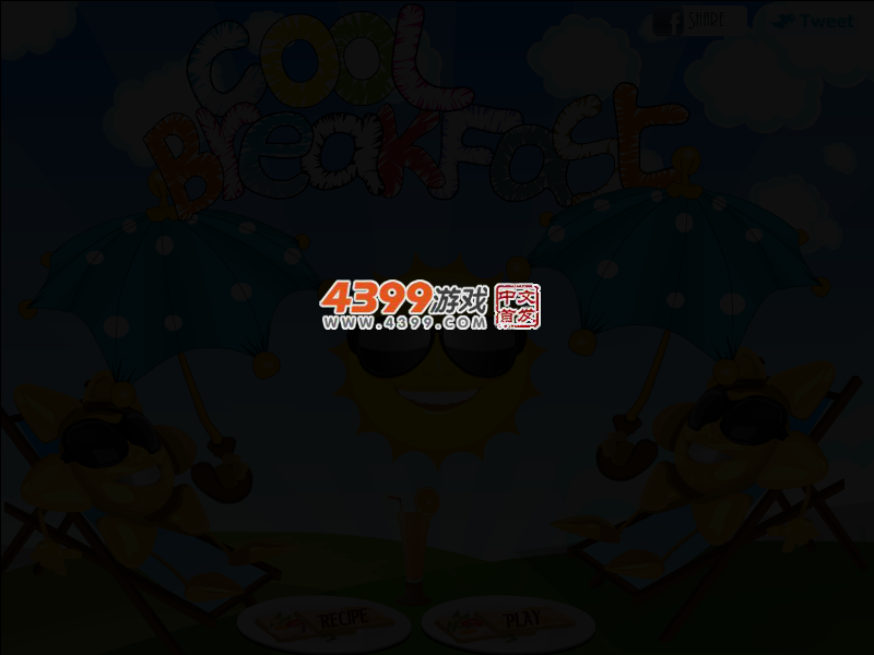 清爽早餐 截图 1/8