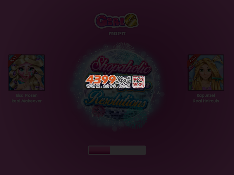 购物狂新年美容秘诀 截图 5/6