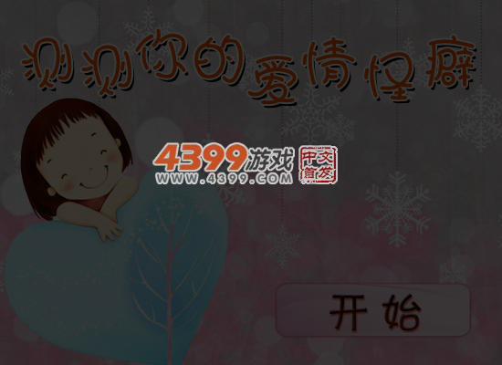 V6YZ-FQS1-P4V4 截图 6/8