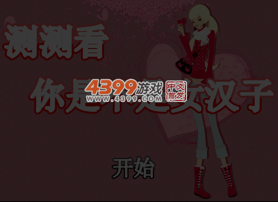 FEBA-FH13-1DXQ 截图 7/8