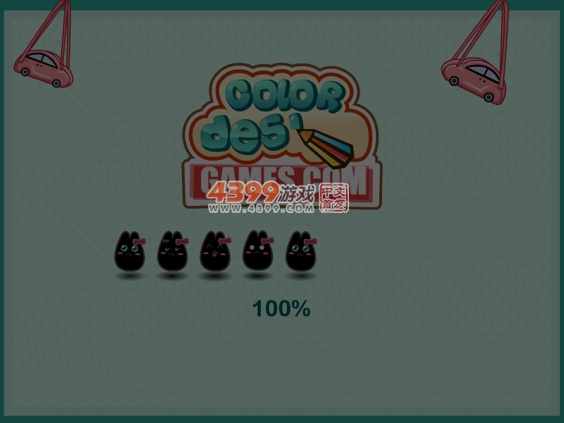 约会造型 截图 1/8
