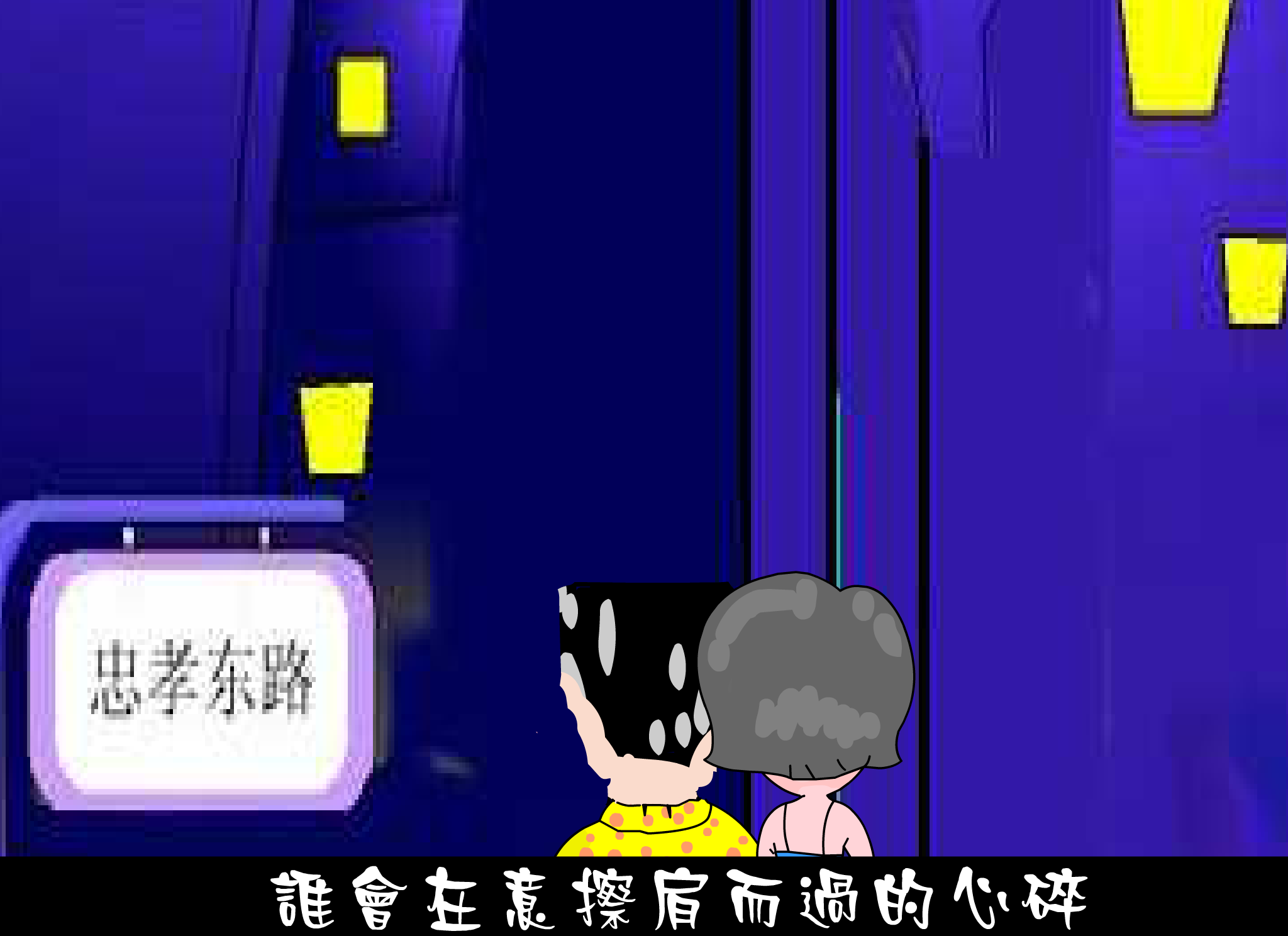 1D1P-HR8B-BGPH 截图 2/8