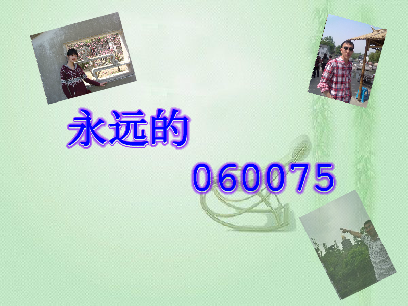 东南大学060075毕业视频（zlhforever） 截图 3/5