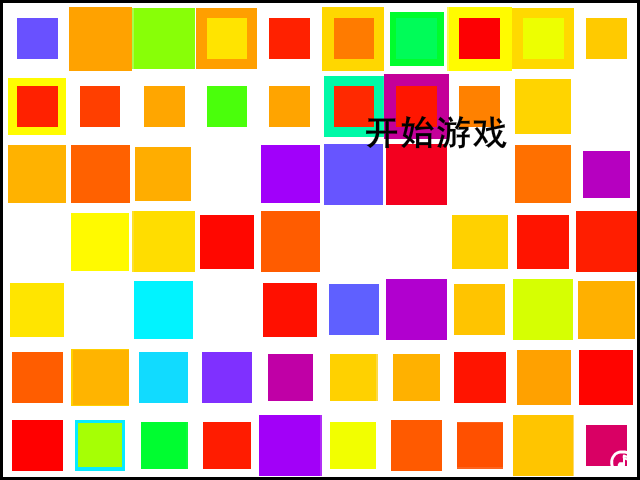 有只小怪兽无敌版 截图 4/8