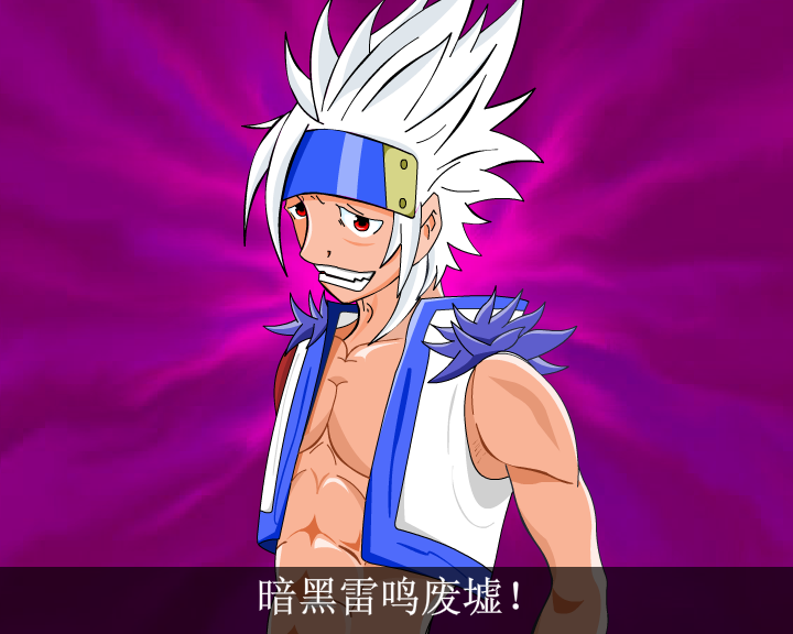 DN不F（李昊霖） 截图 5/8