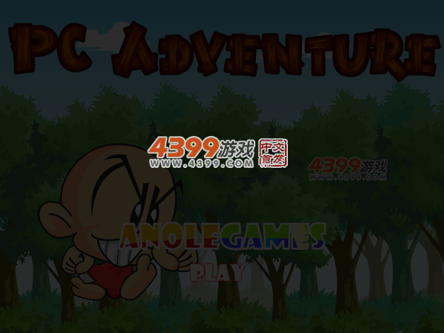 老子寻小子 截图 4/5