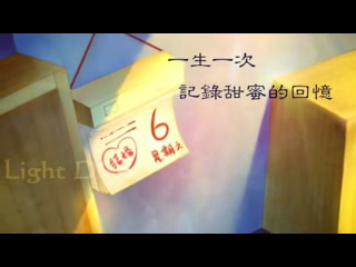 唯美的爱情【日式风格】（jed沈） 截图 7/8
