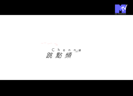 庾澄庆:只有我最摇摆 截图 7/8