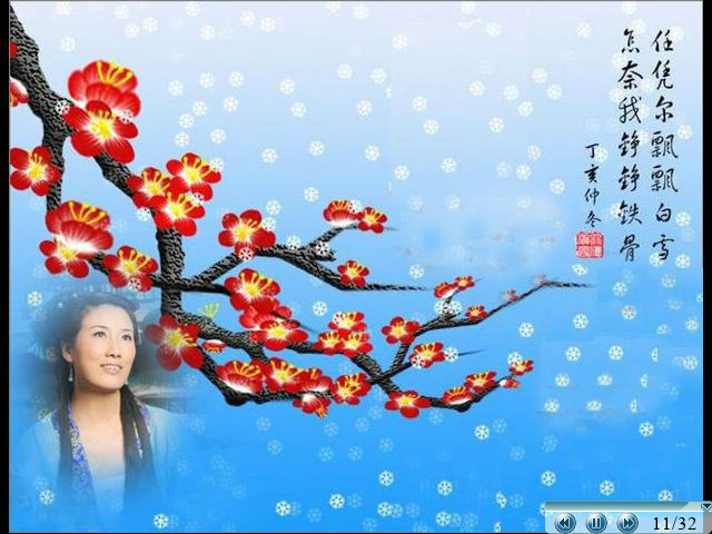 梅旅人间（sytjd） 截图 4/8