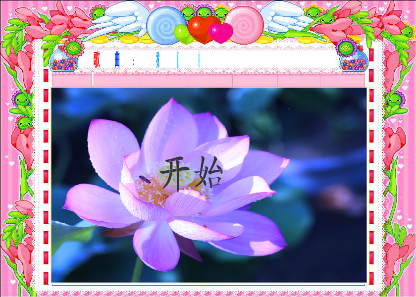 我们的生活充满阳光（OKOK2013） 截图 6/6