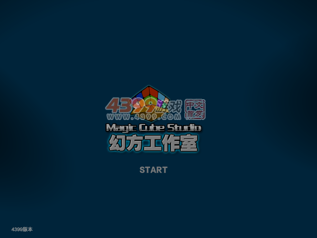 疯狂赛道之杰瑞摩托车 截图 3/8
