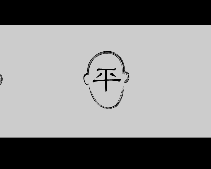 表情 截图 2/8