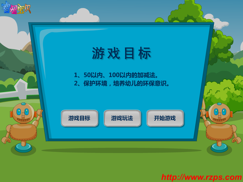 垃圾清理器 截图 8/8