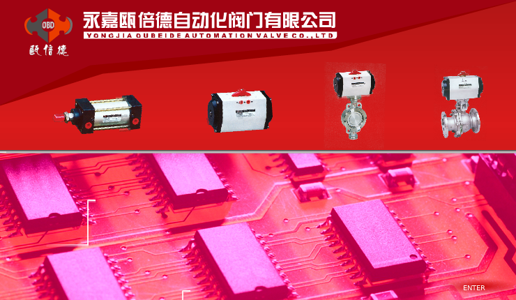 为瓯倍德作的FLASH片头（sofg11） 截图 2/8