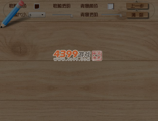 超级大画家 截图 6/8