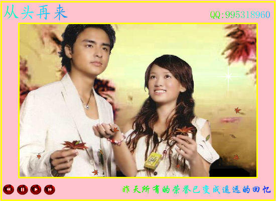 从头再来 截图 6/8