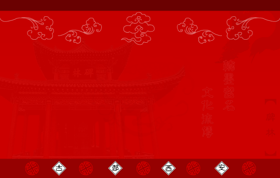 旅游片头（at26） 截图 4/8