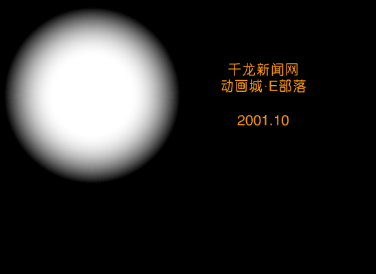 守株待兔（千龙动漫城·E部落） 截图 5/5