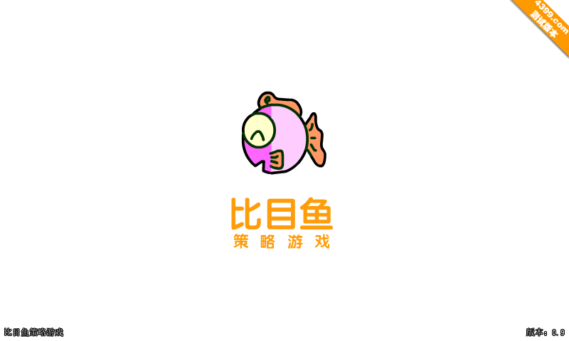 皇帝成长计划测试版 截图 1/8
