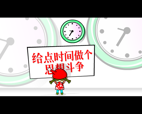 我选择（闪族） 截图 1/8