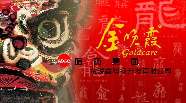 金晚霞（cc9e） 截图 6/8