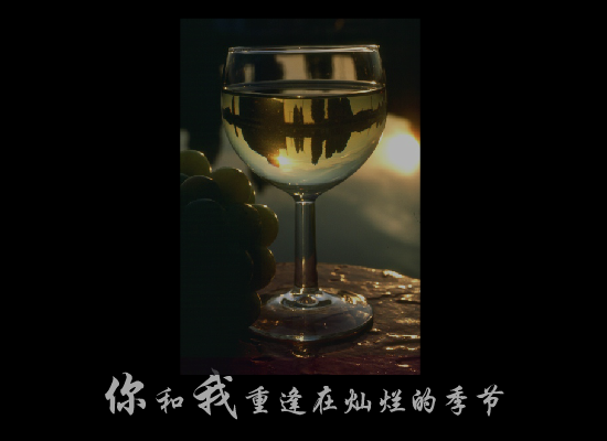祝福（luozd） 截图 8/8