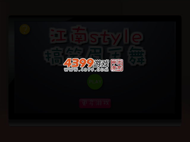 曾小贤眉毛舞动画版 截图 3/5