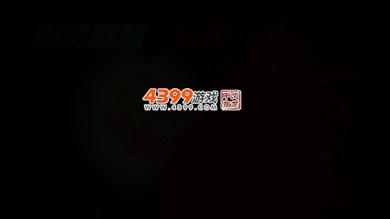 心灵守护者2 截图 2/6