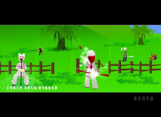热血江湖（崔永君） 截图 4/8