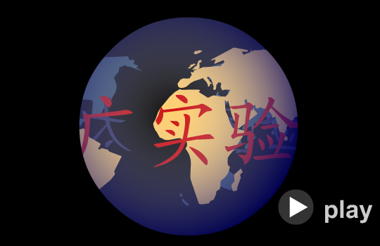 特别的爱给特别的你[伍思凯]（冯太广） 截图 2/8