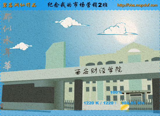 那似水年华 截图 1